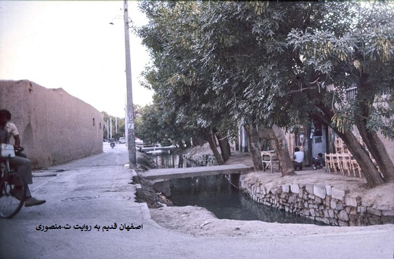 اصفهان قدیم