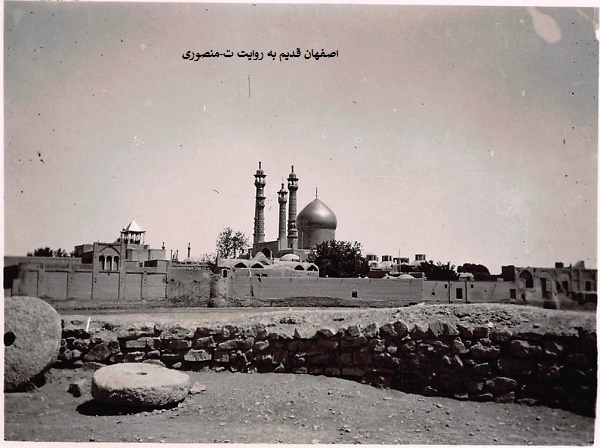 اصفهان قدیم