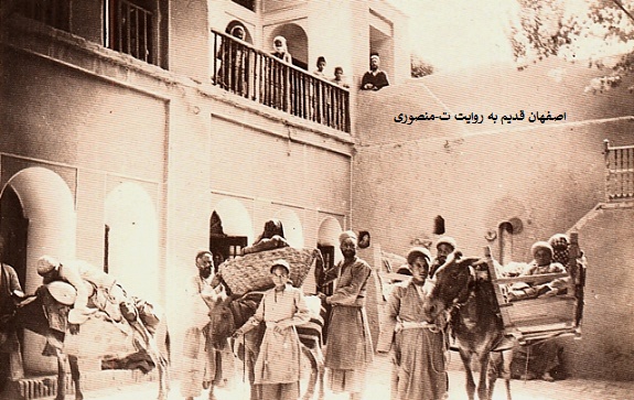 اصفهان قدیم