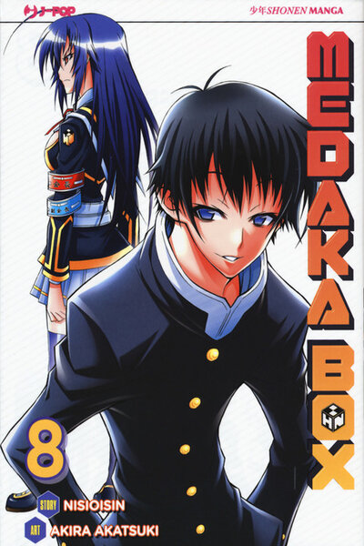 دانلود زیرنویس فارسی انیمه (2012) Medaka Box دانلود زیرنویس فارسی انیمه (2012) Medaka Box