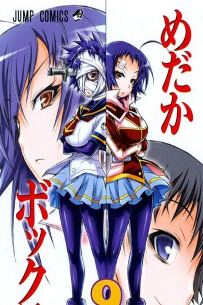 دانلود زیرنویس فارسی انیمه (2012) Medaka Box Abnormal دانلود زیرنویس فارسی انیمه (2012) Medaka Box Abnormal