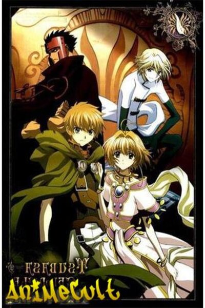 دانلود زیرنویس فارسی فصل دوم انیمه (2006) Tsubasa Chronicle 2nd Season دانلود زیرنویس فارسی فصل دوم انیمه (2006) Tsubasa Chronicle 2nd Season