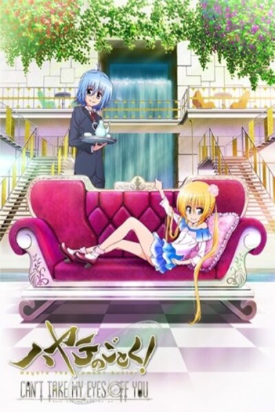 دانلود زیرنویس فارسی فصل سوم انیمه (2012) Hayate no Gotoku! Can’t Take My Eyes Off You دانلود زیرنویس فارسی فصل سوم انیمه (2012) Hayate no Gotoku! Can’t Take My Eyes Off You