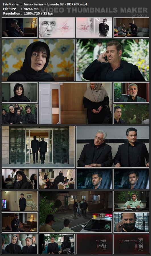 تصاویر و اسکرین شوات از قسمت دوم سریال گیسو