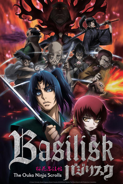 دانلود زیرنویس فارسی انیمه (2018) Basilisk: Ouka Ninpouchou دانلود زیرنویس فارسی انیمه (2018) Basilisk: Ouka Ninpouchou