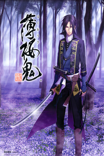 دانلود زیرنویس فارسی فصل دوم انیمه (2010) Hakuouki Hekketsuroku دانلود زیرنویس فارسی انیمه (2010) Hakuouki Hekketsuroku