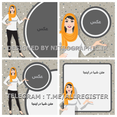 persian girl instagram post templates iranian girls photo frames png file