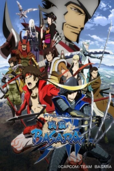 دانلود زیرنویس فارسی فصل اول انیمه (2009) Sengoku Basara دانلود زیرنویس فارسی فصل اول انیمه (2009) Sengoku Basara