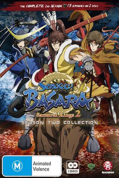 دانلود زیرنویس فارسی فصل دوم انیمه (2010) Sengoku Basara Ni دانلود زیرنویس فارسی فصل دوم انیمه (2010) Sengoku Basara Ni