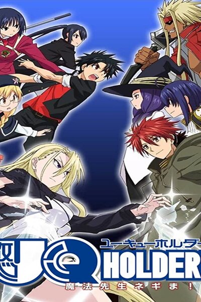 دانلود زیرنویس فارسی انیمه (2017) UQ Holder!: Mahou Sensei Negima! 2 دانلود زیرنویس فارسی انیمه (2017) UQ Holder!: Mahou Sensei Negima! 2