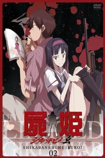 دانلود زیرنویس فارسی فصل دوم انیمه (2009) Shikabane Hime: Kuro دانلود زیرنویس فارسی فصل دوم انیمه (2009) Shikabane Hime: Kuro