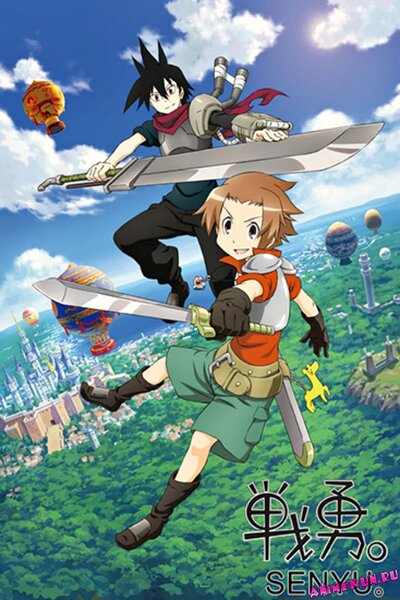 دانلود زیرنویس فارسی فصل اول انیمه (2013) Senyuu دانلود زیرنویس فارسی فصل اول انیمه (2013) Senyuu