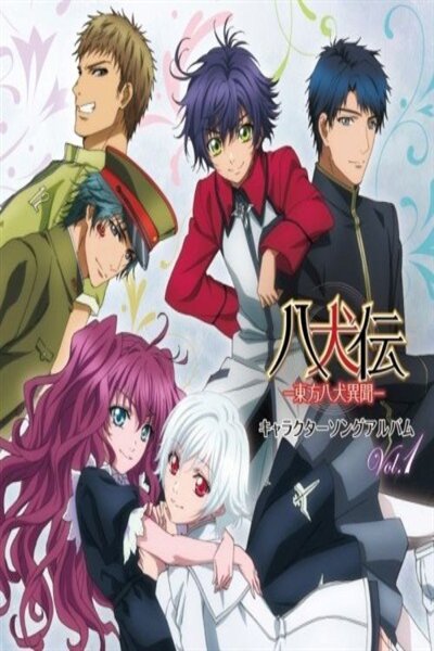دانلود زیرنویس فارسی فصل دوم انیمه (2013) Hakkenden: Touhou Hakken Ibun 2nd Season دانلود زیرنویس فارسی فصل دوم انیمه (2013) Hakkenden: Touhou Hakken Ibun 2nd Season