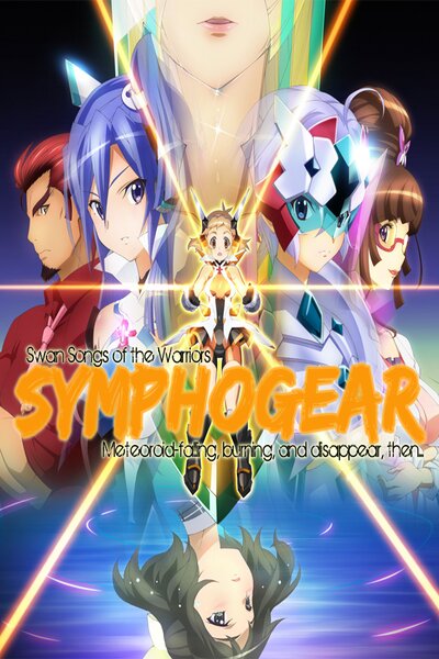 دانلود زیرنویس فارسی انیمه (2012) Senki Zesshou Symphogear دانلود زیرنویس فارسی انیمه (2012) Senki Zesshou Symphogear
