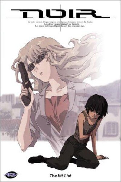 دانلود زیرنویس فارسی انیمه (2001) Noir دانلود زیرنویس فارسی انیمه (2001) Noir
