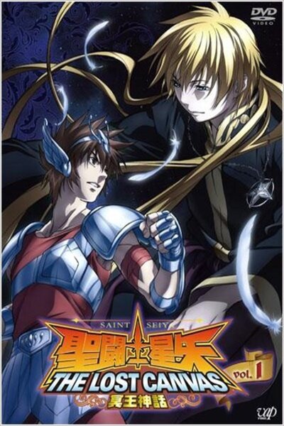 دانلود زیرنویس فارسی انیمه (2009) Saint Seiya: The Lost Canvas – Meiou Shinwa دانلود زیرنویس فارسی انیمه (2009) Saint Seiya: The Lost Canvas – Meiou Shinwa
