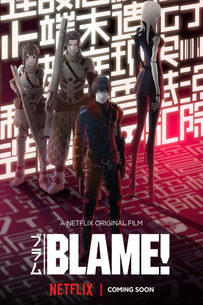 دانلود زیرنویس فارسی انیمه سینمایی (2017) Blame! Movie دانلود زیرنویس فارسی انیمه سینمایی (2017) Blame! Movie