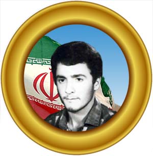 شهید محمد حسین راحت پیشه