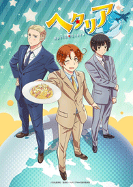 دانلود انیمه Hetalia World★Stars دانلود انیمه Hetalia World★Stars