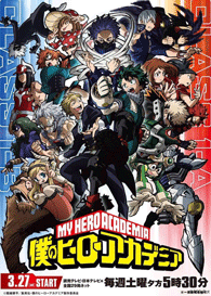دانلود انیمهBoku no Hero Academia5thSeason دانلود انیمهBoku no Hero Academia5thSeason