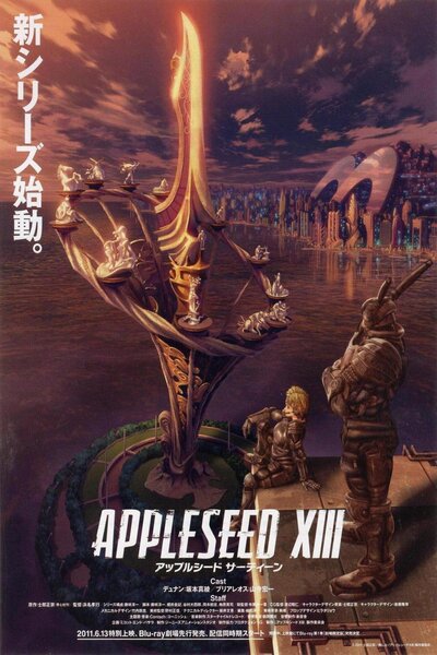 دانلود زیرنویس فارسی انیمه (2011) Appleseed XIII دانلود زیرنویس فارسی انیمه (2011) Appleseed XIII