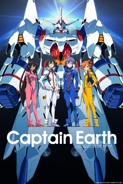 دانلود زیرنویس فارسی انیمه (2014) Captain Earth دانلود زیرنویس فارسی انیمه (2014) Captain Earth