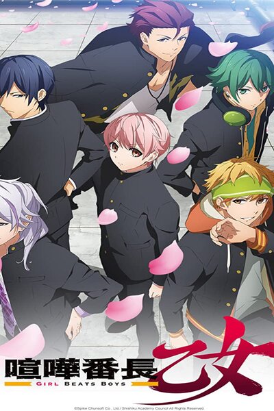 دانلود زیرنویس فارسی انیمه (2017) Kenka Banchou Otome: Girl Beats Boys دانلود زیرنویس فارسی انیمه (2017) Kenka Banchou Otome: Girl Beats Boys
