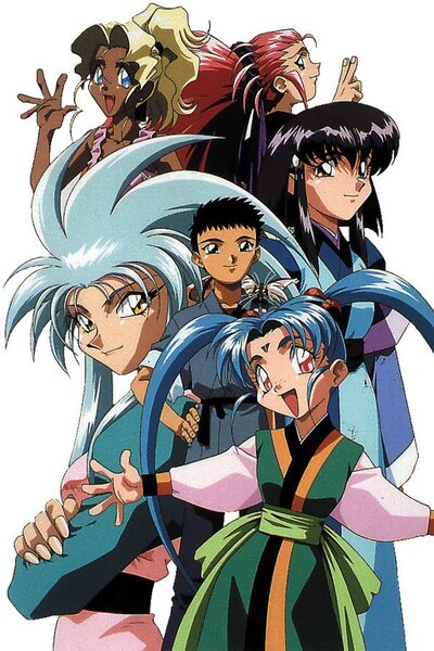 دانلود زیرنویس فارسی انیمه (1992) Tenchi Muyou! Ryououki دانلود زیرنویس فارسی انیمه (1992) Tenchi Muyou! Ryououki