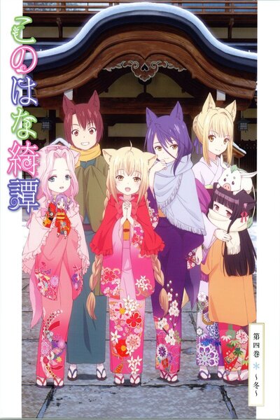 دانلود زیرنویس فارسی انیمه (2016) Koukaku no Pandora دانلود زیرنویس فارسی انیمه (2016) Koukaku no Pandora