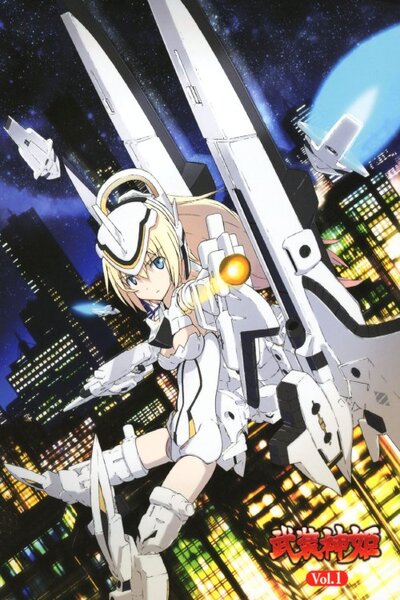 دانلود زیرنویس فارسی انیمه (2012) Busou Shinki دانلود زیرنویس فارسی انیمه (2012) Busou Shinki
