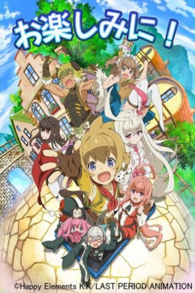 دانلود زیرنویس فارسی انیمه (2018) Last Period: Owarinaki Rasen no Monogatari دانلود زیرنویس فارسی انیمه (2018) Last Period: Owarinaki Rasen no Monogatari