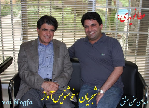 عا نویدی