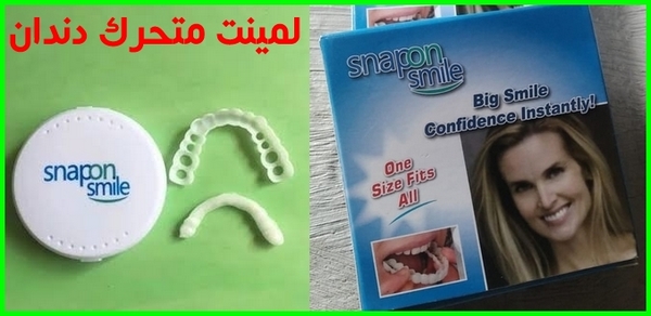 مرکز فروش لمینت روکش متحرک دندان دو فک زنانه مردانه 2021