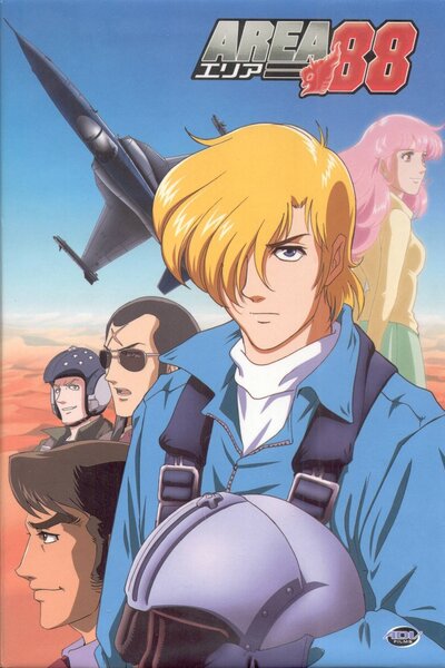 دانلود زیرنویس فارسی انیمه (2004) Area 88 (TV) دانلود زیرنویس فارسی انیمه (2012) Area 88 (TV)