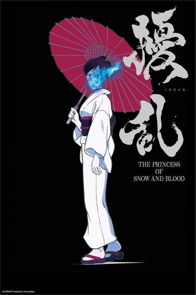 دانلود زیرنویس فارسی انیمه بهاری (2021) Jouran: The Princess of Snow and Blood دانلود زیرنویس فارسی انیمه بهاری (2021) Jouran: The Princess of Snow and Blood