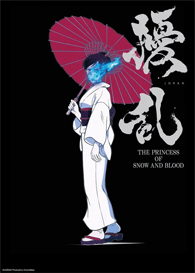 دانلود انیمهbrJouran: The Princess of Snow and Blood دانلود انیمهbrJouran: The Princess of Snow and Blood