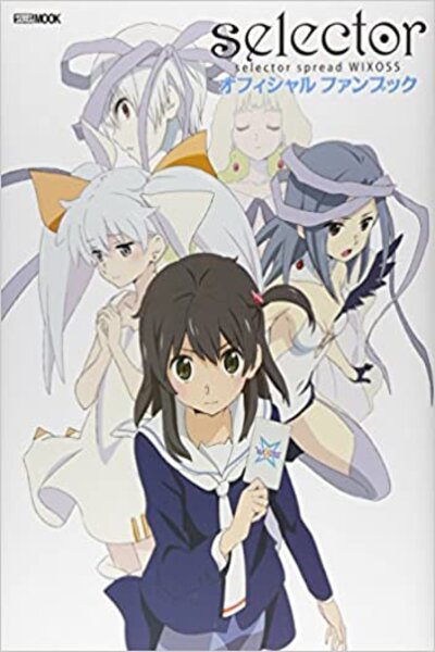 دانلود زیرنویس فارسی انیمه(2014) Selector Spread WIXOSS دانلود زیرنویس فارسی انیمه(2014) Selector Spread WIXOSS