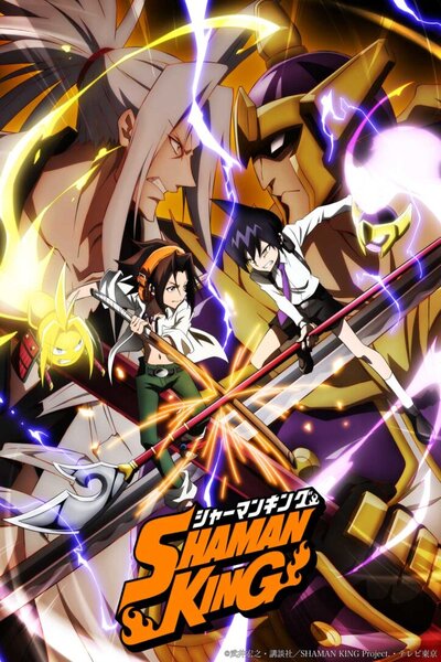 دانلود زیرنویس فارسی انیمه بهاری (2021) Shaman King دانلود زیرنویس فارسی انیمه بهاری (2021) Shaman King