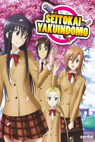دانلود زیرنویس فارسی فصل اول انیمه (2010) Seitokai Yakuindomo دانلود زیرنویس فارسی فصل اول انیمه (2010) Seitokai Yakuindomo