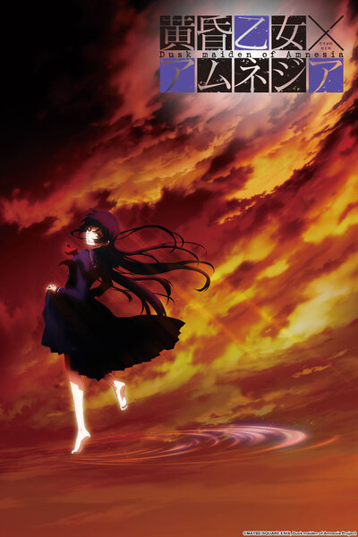 دانلود زیرنویس فارسی انیمه (2012) Tasogare Otome x Amnesia دانلود زیرنویس فارسی انیمه (2012) Tasogare Otome x Amnesia