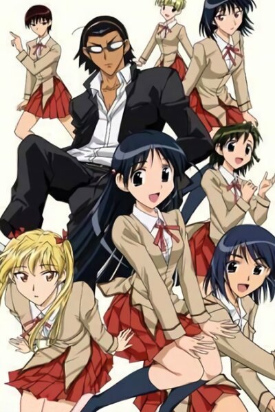 دانلود زیرنویس فارسی فصل دوم انیمه (2004) School Rumble Ni Gakki دانلود زیرنویس فارسی فصل دوم انیمه (2004) School Rumble Ni Gakki