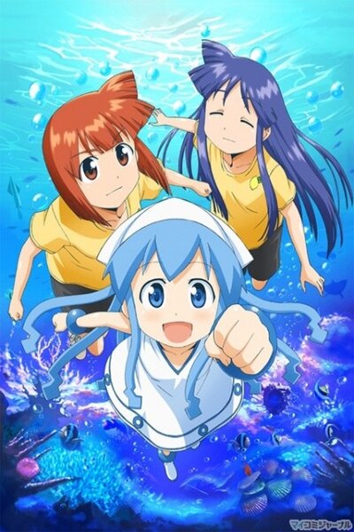 دانلود زیرنویس فارسی فصل اول انیمه (2010) Shinryaku! Ika Musume دانلود زیرنویس فارسی فصل اول انیمه (2010) Shinryaku! Ika Musume