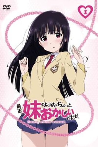 دانلود زیرنویس فارسی انیمه (2014) Saikin, Imouto no Yousu ga Chotto Okashiinda ga دانلود زیرنویس فارسی انیمه (2014) Saikin, Imouto no Yousu ga Chotto Okashiinda ga
