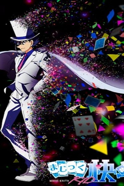 دانلود زیرنویس فارسی انیمه (2014) Magic Kaito 1412 دانلود زیرنویس فارسی انیمه (2014) Magic Kaito 1412