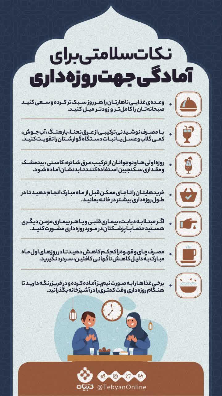 https://s16.picofile.com/file/8430027592/%DA%86%D9%86%D8%AF_%D9%86%DA%A9%D8%AA%D9%87%E2%80%8C%DB%8C.jpg
